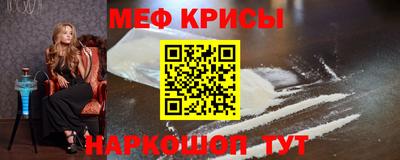 мет Ставрополь
