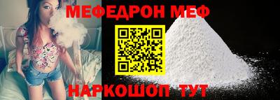 первитин Сланцы