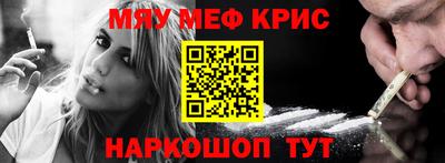 мет Ставрополь