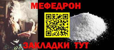 MDMA Premium VHQ Славгород