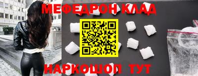 кокаин колумбия Славянск-на-Кубани