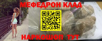 первитин Сланцы