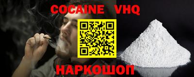 MDMA Premium VHQ Славгород