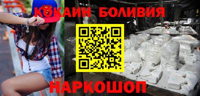 кокаин колумбия Славянск-на-Кубани