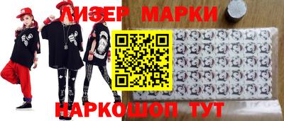 первитин Сланцы