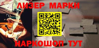 мет Ставрополь