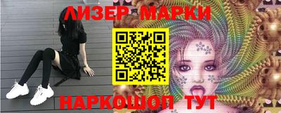 кокаин колумбия Славянск-на-Кубани