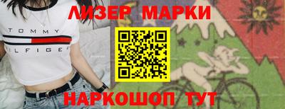первитин Сланцы
