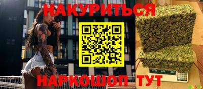 ПСИЛОЦИБИНОВЫЕ ГРИБЫ Старая Купавна