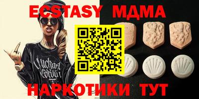 MDMA Premium VHQ Славгород