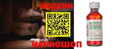 кокаин колумбия Славянск-на-Кубани