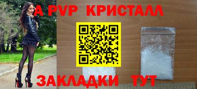 MDMA Premium VHQ Славгород