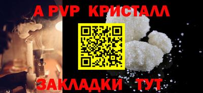MDMA Premium VHQ Славгород