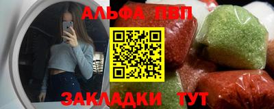 мет Ставрополь