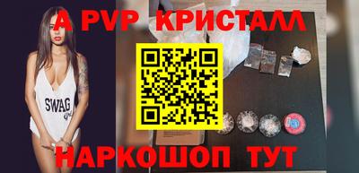 первитин Сланцы