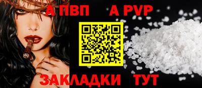 MDMA Premium VHQ Славгород