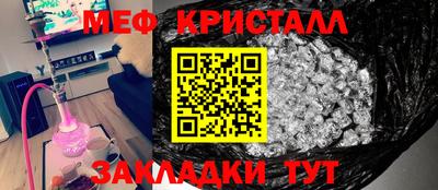 первитин Сланцы
