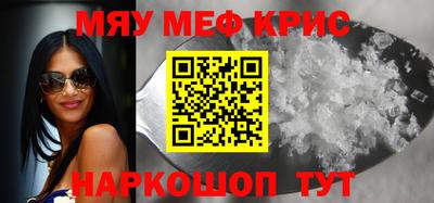 MDMA Premium VHQ Славгород
