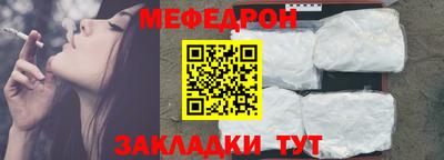 первитин Сланцы