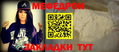 первитин Сланцы