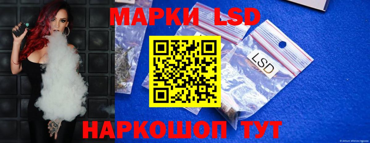 Новотроицк  LSD-25 экстази ecstasy  LSD-25 экстази  Лсд 25 экстази ecstasy  Вход с VPN 