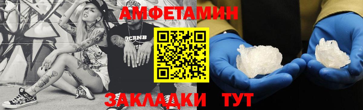 МЕТАМФЕТАМИН кристалл  Вход с VPN  Новотроицк  МЕТАМФЕТАМИН кристалл 