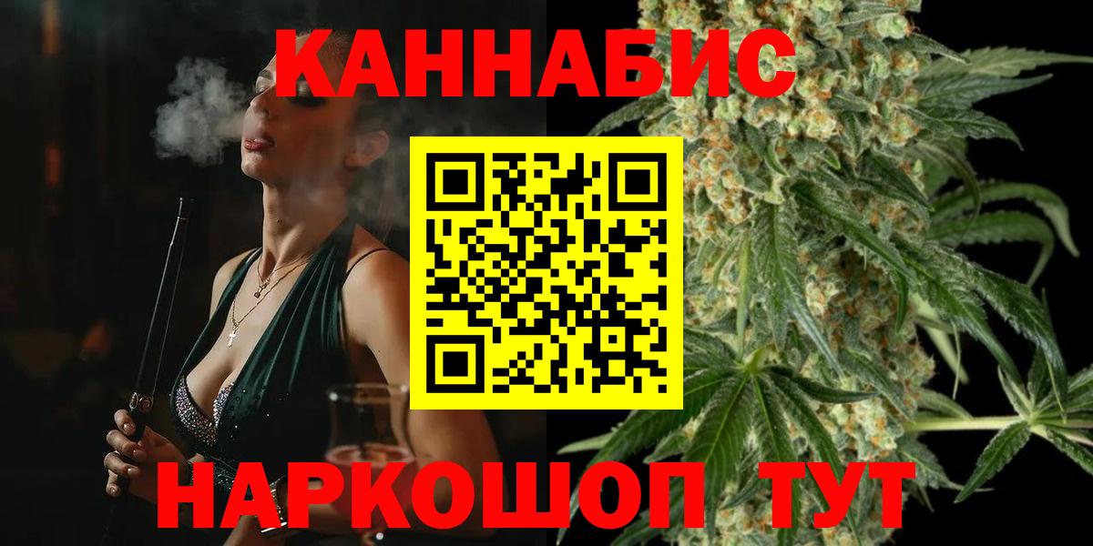 Бошки марихуана планчик  Вход с VPN  Новотроицк  Шишки марихуана тримм 
