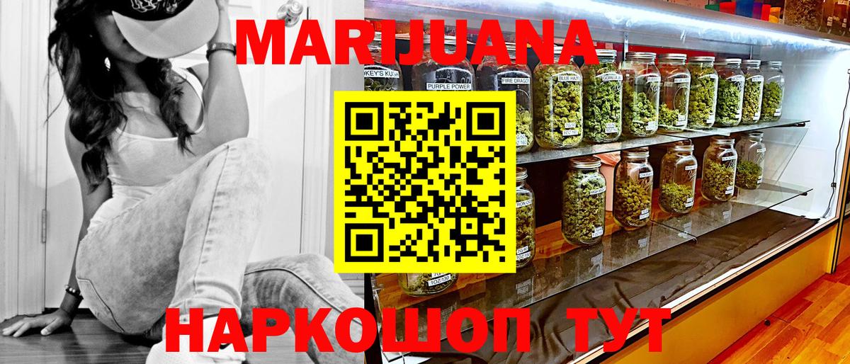 Бошки Шишки планчик Новотроицк